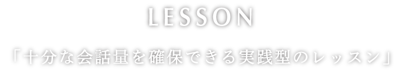 英会話を仙台 銀座 新宿 名古屋で学ぶなら英会話教室ステージライン