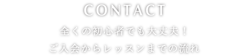 英会話を仙台 銀座 新宿 名古屋で学ぶなら英会話教室ステージライン