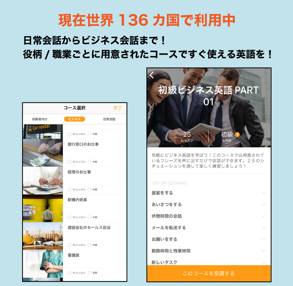 Ai搭載英会話アプリ Terratalk 英会話を仙台 銀座 新宿 名古屋で学ぶなら英会話教室ステージライン