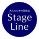 Stage Line 仙台